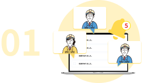 求人票の反応が変わるイメージ